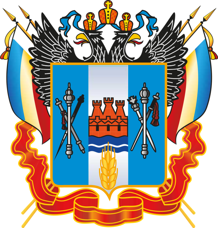 Логотип ведомства Минобразование Ростовской области